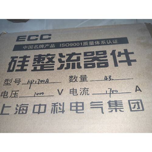 管/可控硅  上海中科电气集团管KP1700A,10询价