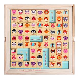 中班益智区玩具幼儿园桌游儿童亲子互动消消乐游戏专注力思维训练