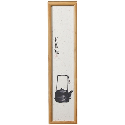 竹子茶叶空盒高档小泡袋