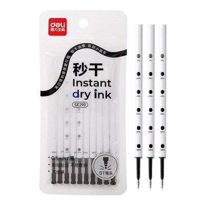 得力替芯0.5mmST按动顺滑速干