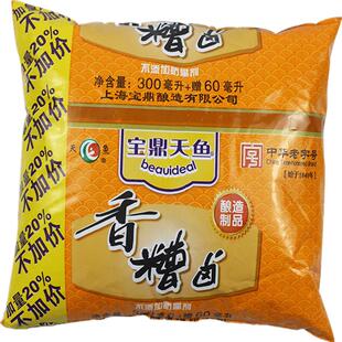 上海宝鼎天鱼香糟卤360ml*5袋糟卤小龙虾糟毛豆泡椒鸡爪调味卤汁