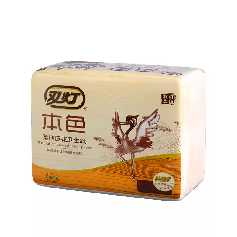 双灯卫生纸本色柔韧压花草纸木浆家用平板实惠装整箱厕纸官方旗舰