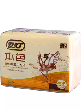 双灯卫生纸本色柔韧不易破无漂白