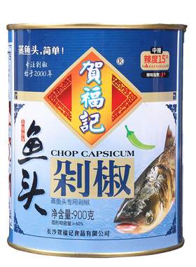 贺福记900g剁椒鱼头专用辣椒酱