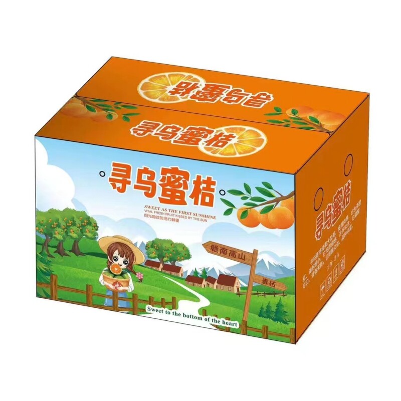现摘现发江西寻乌蜜桔