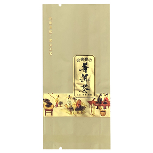 普洱茶散茶小泡袋5-10g-12克压缩真空袋热封口包装袋子茶叶样品袋