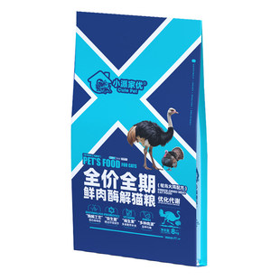 小派家优鲜肉酶解猫粮呵护肠道成猫幼猫通用鸵鸟肉火鸡肉适口性好