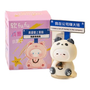 可爱小熊猫上班发疯摆件办公桌面装饰解压情绪稳定神器礼物送女生