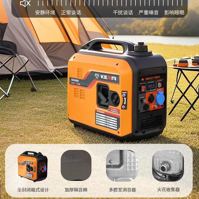 静音发电机1kw2kw2.2kw 4千瓦数码变频静音汽油小型发电机 220V