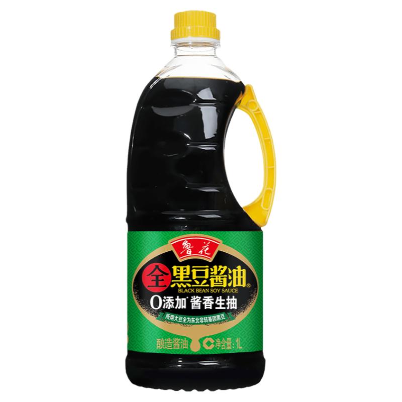 鲁花黑豆酱油生抽1L官方正品