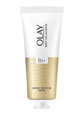 Olay/玉兰油滋润护手霜