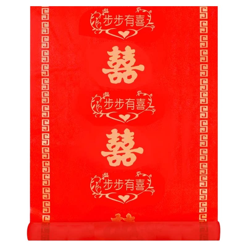 网红结婚路引场景布置装饰婚礼迎宾农村院子路边外景婚房用品大全