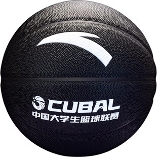 安踏篮球FIBA国际篮联认证正品儿童5号手感成人7号比赛训练专用球