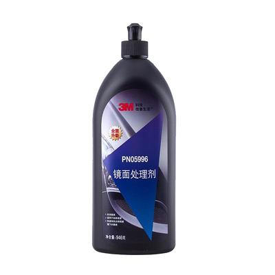 3M汽车抛光蜡镜面处理剂