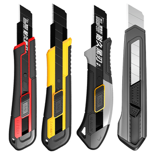 得力大号美工刀壁纸刀重型全钢加厚刀架工具墙纸介刀工业级多功能电工裁纸刀子拆快递刀小刀开箱神器