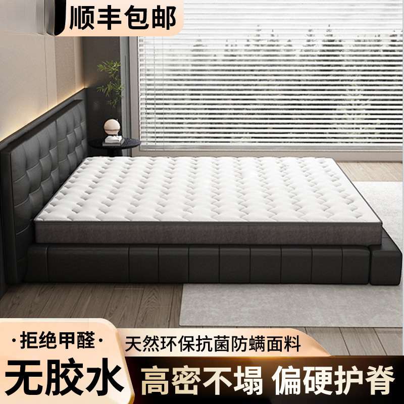 天然椰棕床垫家用环保硬儿童卧室乳胶棕脊舒适护垫榻榻米席梦思偏