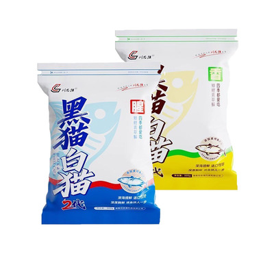 刘志强全能腥三体5311综合饵