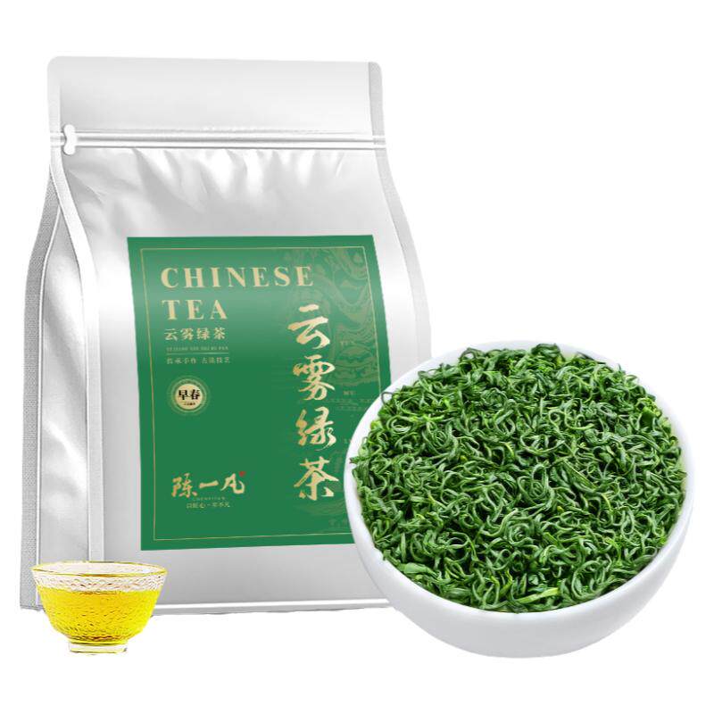 陈一凡茶叶云雾绿茶250g日照充足新茶明前一级高山云雾绿茶散装茶