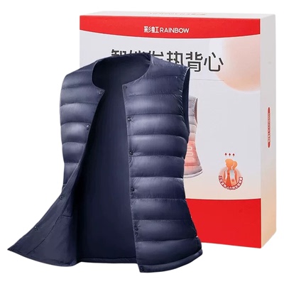 彩虹电发热马甲保暖背心男女秋冬