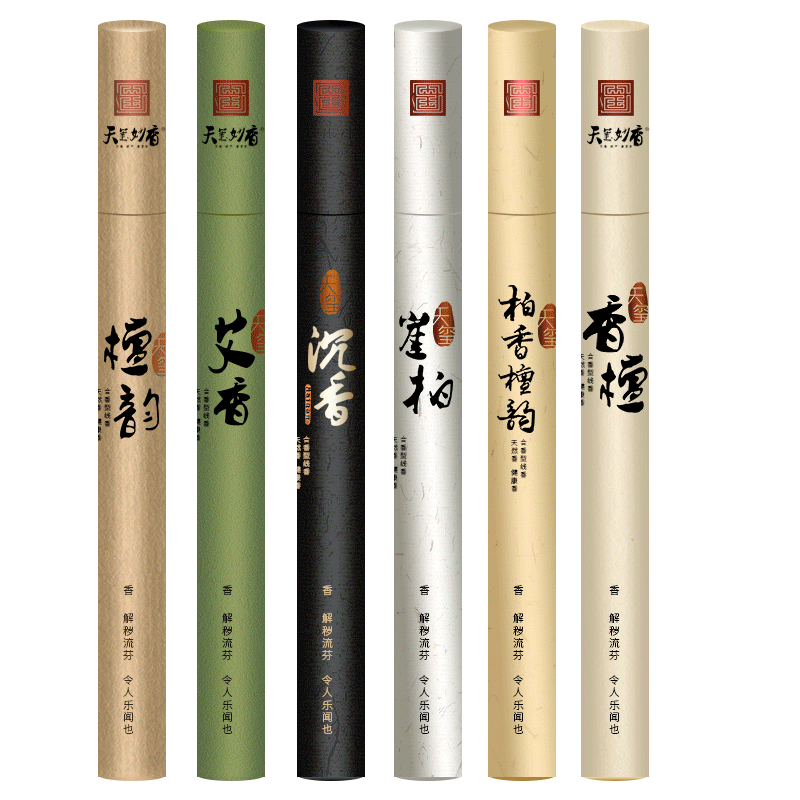 天然线香沉香檀香崖柏熏香合香盒