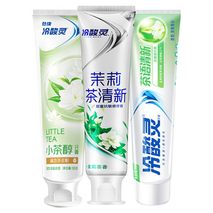 冷酸灵牙膏茉莉茶香清火益齿抗敏护龈牙齿洁齿家庭实惠装薄荷牙龈