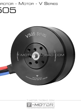 VTOL垂起固定翼飞机 垂直起降四轴动力电机 TMotor V505