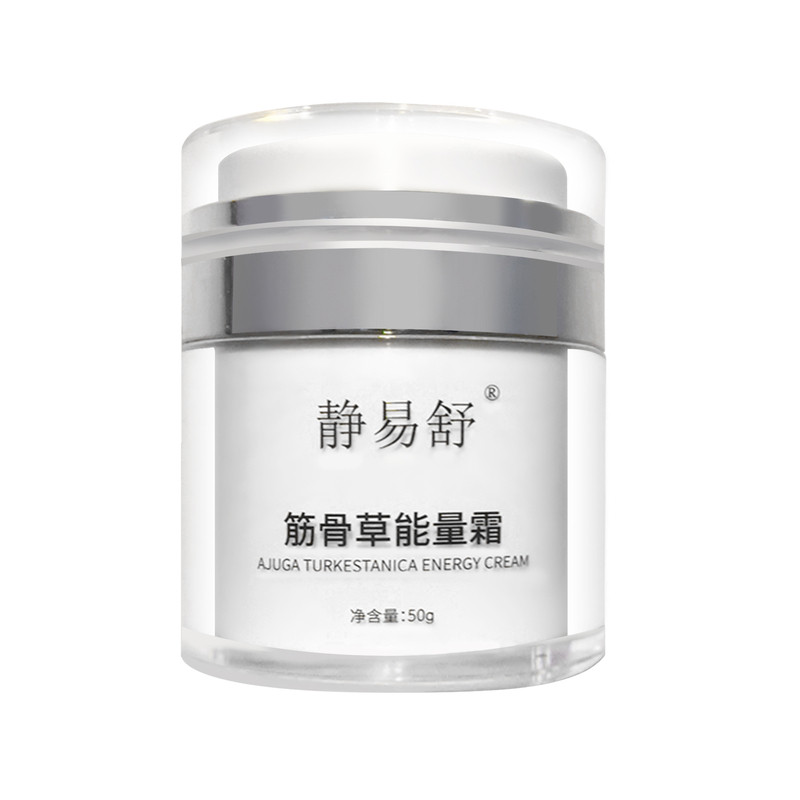 静易舒筋骨草能量霜肩颈腰腿结节舒缓霜刮痧按摩蚊虫叮咬护理霜