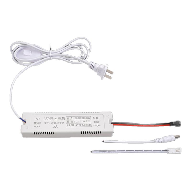 白壳电源led灯带变压器220v转12V24v开关电源直流稳压适配器