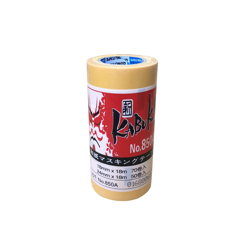 分色带胶带和纸胶带长18米日本进口和纸美纹纸喷漆胶带烤漆装修