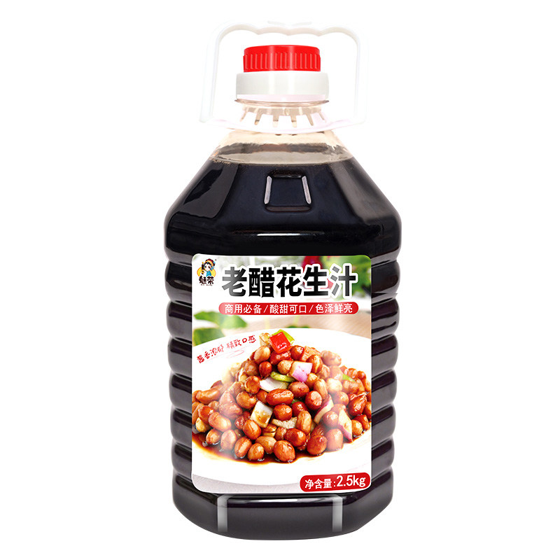 老醋花生汁料汁凉拌汁糖醋包油炸花生米一料多用调料家用小吃商用