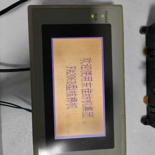 【请询价】NT20S-ST121-ECV3触摸屏