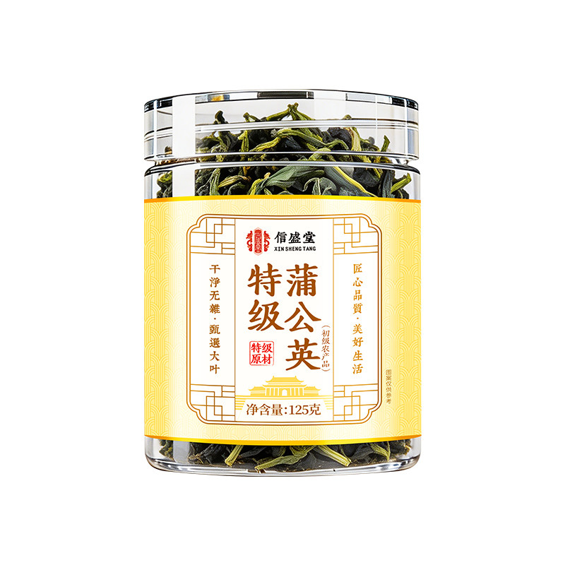 蒲公英茶正品特级野生中药材蒲公英干叶养生茶去火清热毒泡水喝