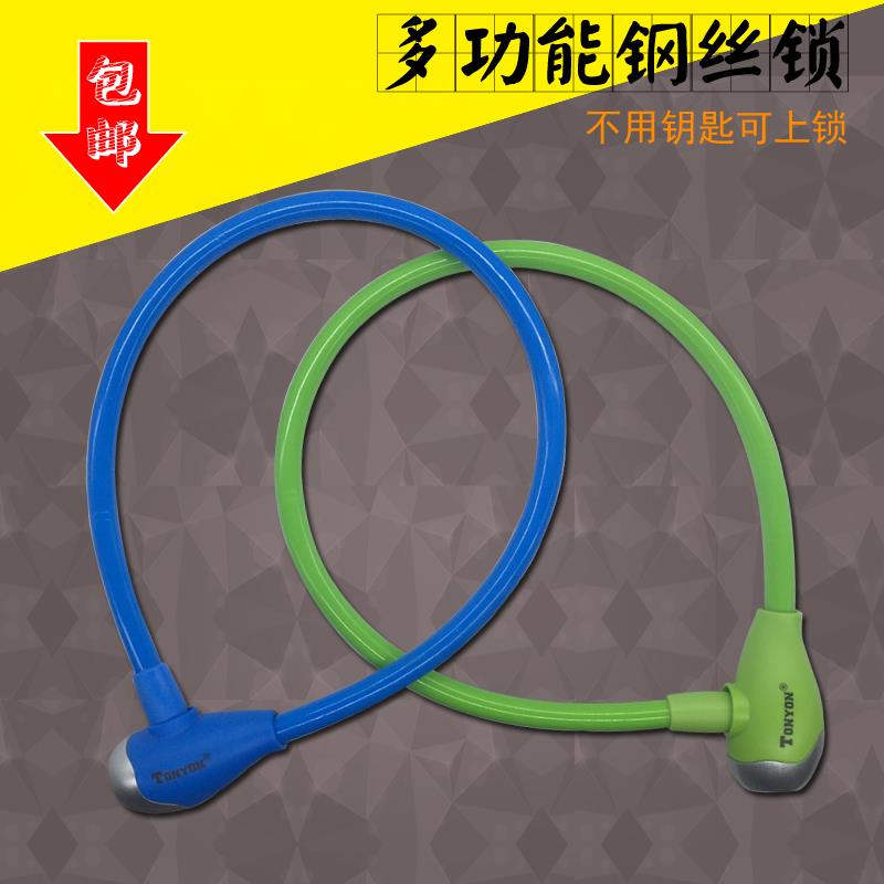防盗自行车锁登山车钢丝锁链子链条锁电动车大门锁软便捷防撬铁链