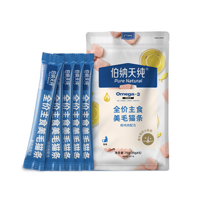 伯纳天纯全价主食幼猫成猫猫条