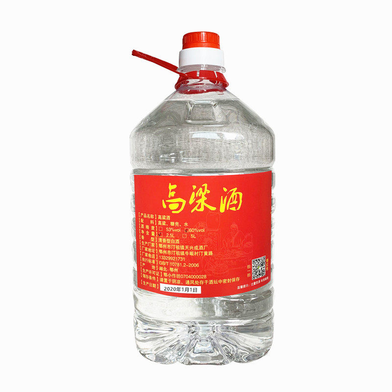 散装10斤原浆清香型专用高粱酒