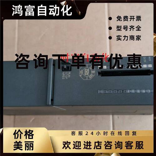 议价原装九五新CPU416-3PN,6ES7 416-3FS06-0AB0,6ES7416-3FS06-0