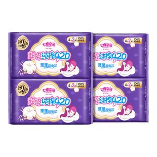 【新国标认证】七度空间超长夜用420mm卫生巾纯棉透气姨妈巾