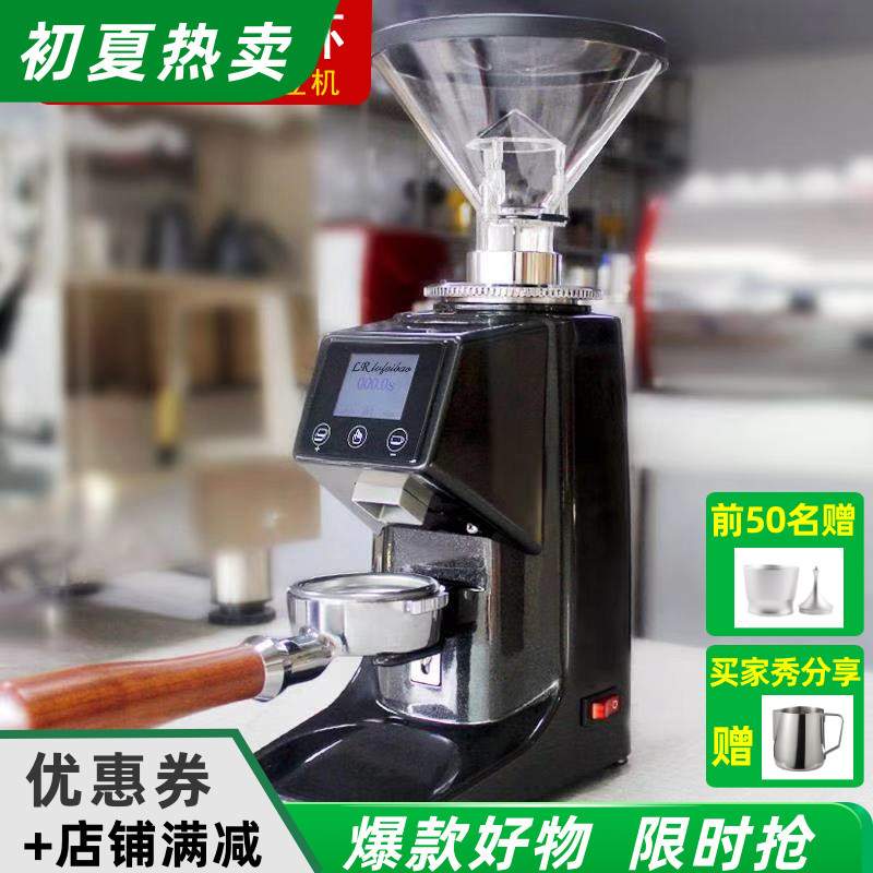 ?批发绿融电动磨豆机 咖啡豆研磨机 自动商家用意式定量直出平