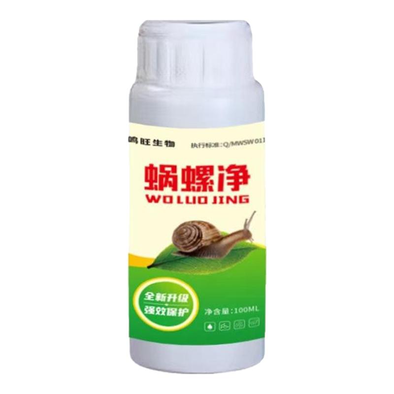 蜗螺净杀蜗牛专用一喷净