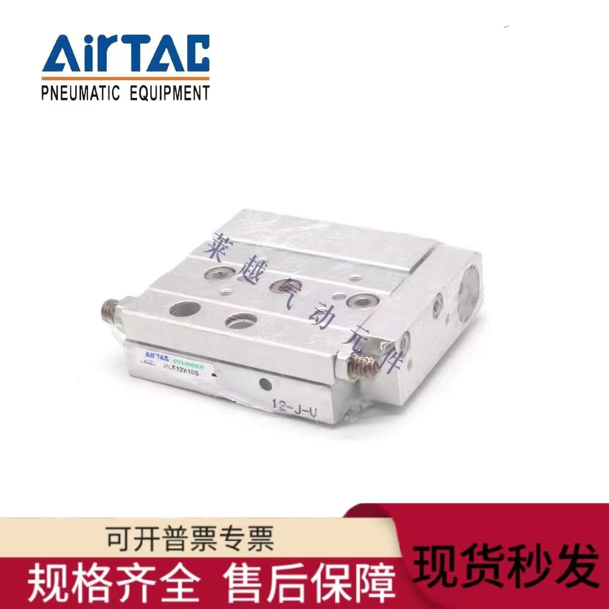 亚德客滑台气缸HLF8/12/16/20X10X20X30X40X50-S超薄精密滑台气缸