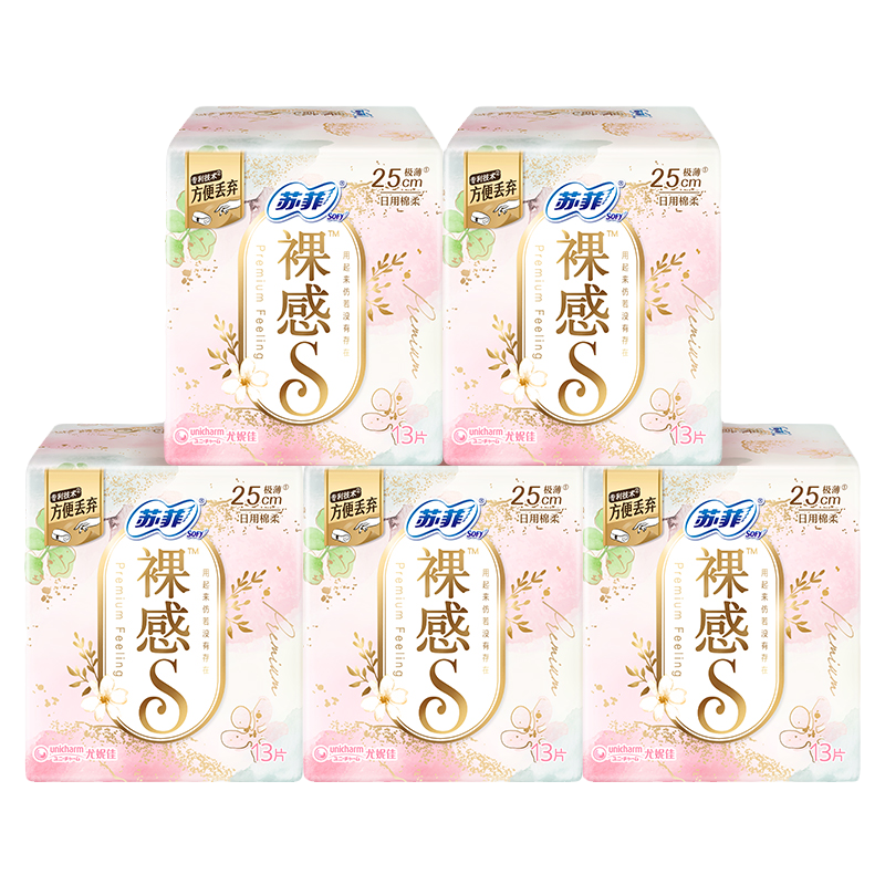 sofy/苏菲卫生巾日夜组合