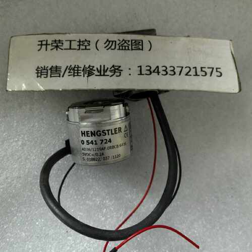 议价哼士乐编码器AD36/1219AF.0RBCB:6416  0 541 724现货询价