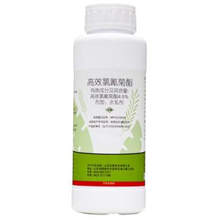 大面积灭杀蚊子室内外驱除跳蚤蚂蚁蟑螂氯氟氰菊酯杀虫剂喷雾药水