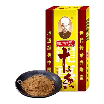 王守义十三香调味料包子馅料饺子
