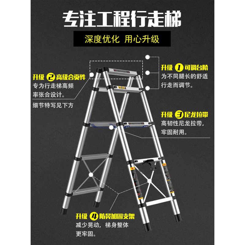 折叠人字梯梯凳伸缩梯家用梯子工程木工家装装修梯多功能室内便捷