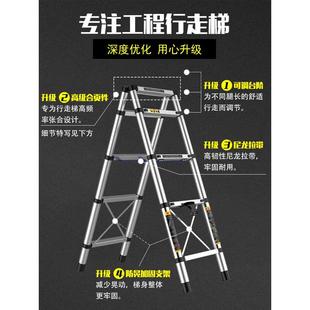 折叠人字梯梯凳伸缩梯家用梯子工程木工家装 修梯多功能室内便捷 装