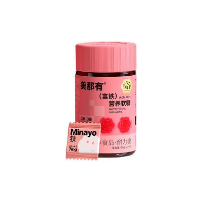 Minayo美那有富铁软糖女性气血