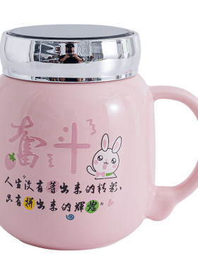 陶瓷喝水水杯杯子马克杯带盖茶杯