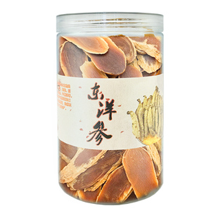 东北太极参片东洋参片足龄参高丽参片大力参长白山红人参切片