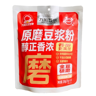 九阳豆浆原磨豆浆粉/无添加蔗糖豆浆粉袋装全豆研磨营养早餐冲饮